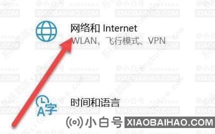 win10没有wifi选项只有飞行模式是怎么回事？