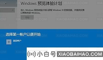 华为电脑可以升级Win11吗 华为电脑升级Win11系统的方法