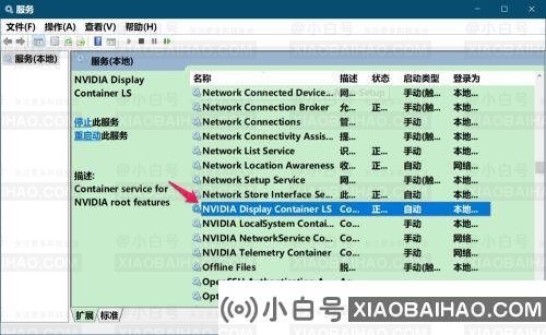 nvidia container可以关闭吗？修复nvidia container占用CPU高的方法