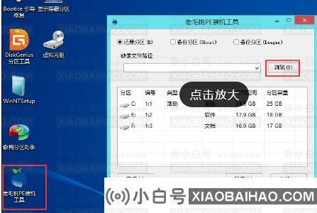 win10镜像文件不能安装怎么办？win10镜像文件不能安装处理教程