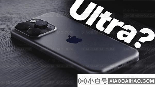 iPhone 15 Ultra实机图曝光，圆润钛金属一体机身