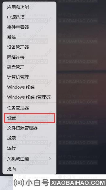 Win11 xps文件如何打开？Win11 xps文件的打开方法