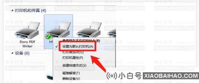 win10电脑无法打印文件怎么办？