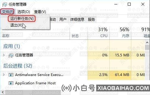 Win10任务栏卡死,无响应,点不动的解决方法汇总！