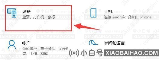 win10电脑搜索不到打印机的三种解决方法