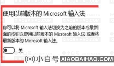 分享win11输入法打字不显示候选字的两种解决方案