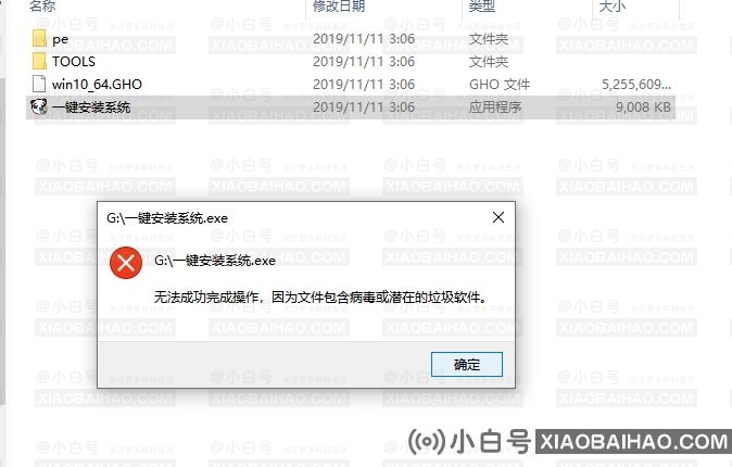 windows许可证即将过期怎么办？windows许可证即将过期处理教程