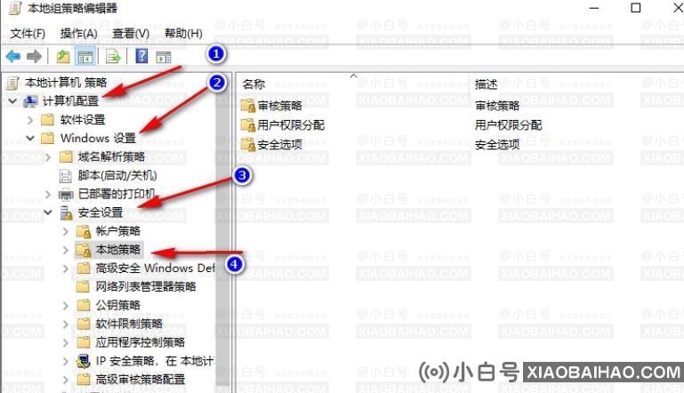 Win10如何禁止域成员计算机更改账户？