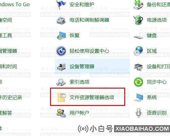 win10录屏提示不是游戏不能录怎么办？