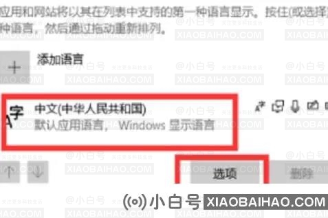 分享win11输入法打字不显示候选字的两种解决方案