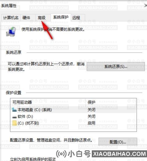 Win10系统桌面图标有蓝底的解决方法