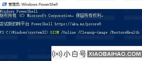 Win10注册表打不开怎么修复？Win10注册表打不开了如何修复