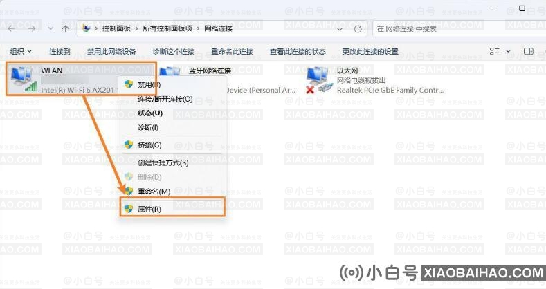 Win11笔记本开机过一会才有wifi图标怎么回事？