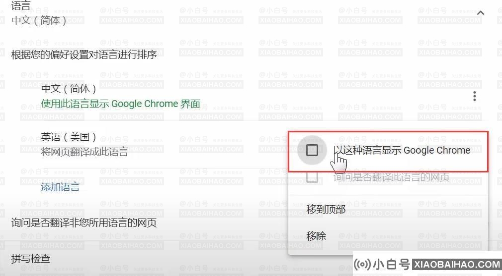 Google账号怎么注册？Google账号免费注册教程