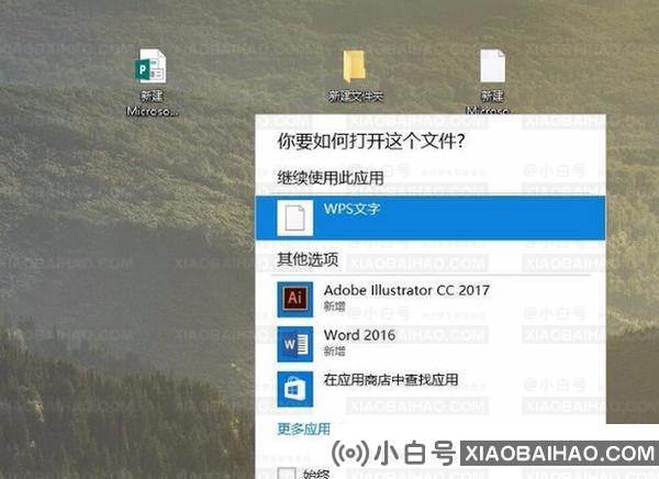 wps和office能兼容吗？office与wps可以同时安装吗？