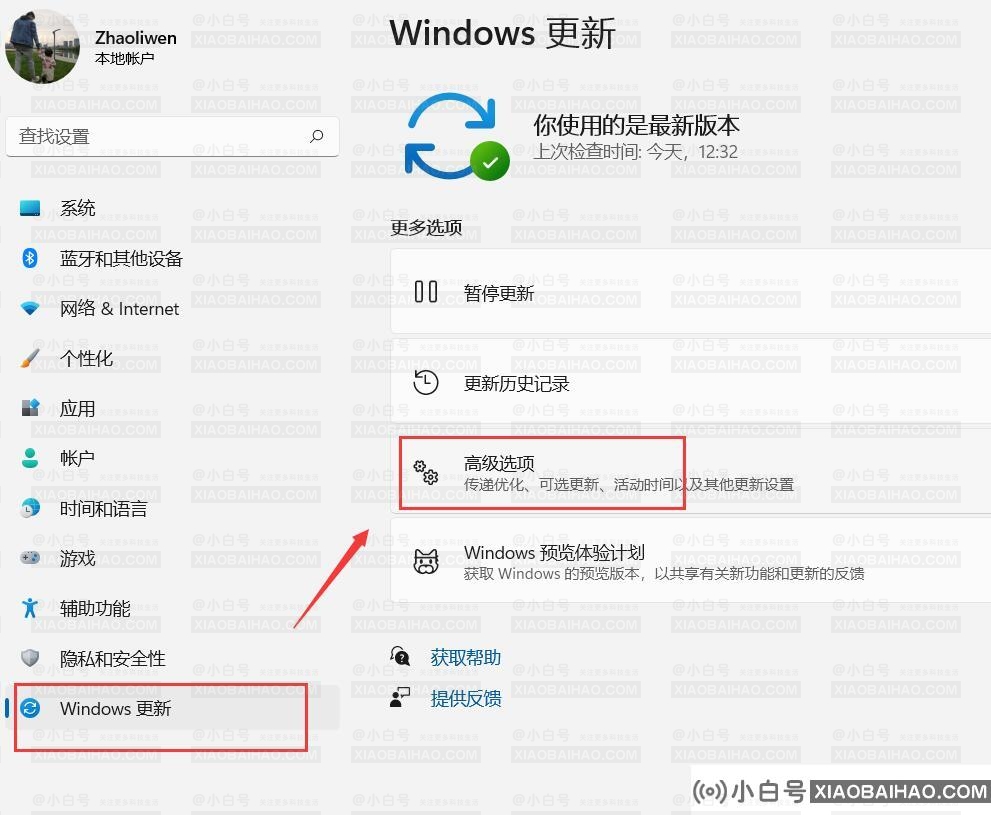 联想电脑安装win11如何回退win10