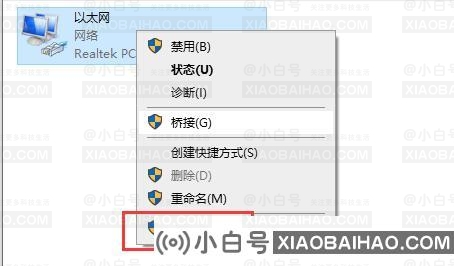 Win10系统提示0x000004005错误怎么办？电脑提示0x000004005错误解决方法