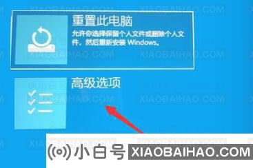 安装Win11一直卡在准备就绪怎么解决？