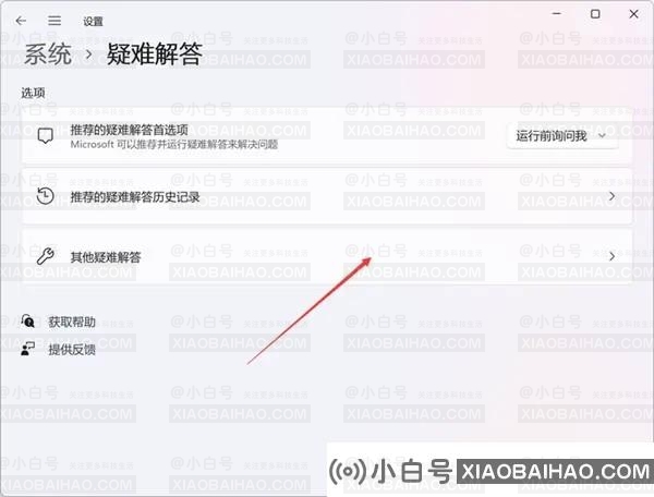 Win11应用商店加载空白怎么解决？五种方法亲测有效！