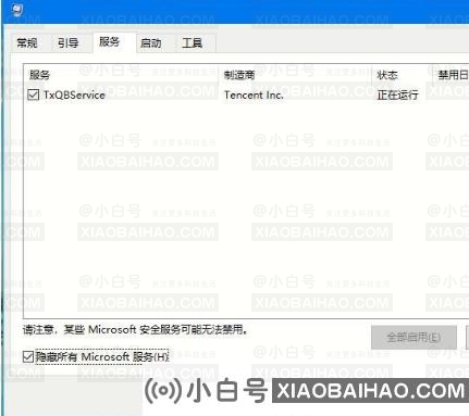 Win10系统开机黑屏怎么办？Win10系统开机黑屏解决方法