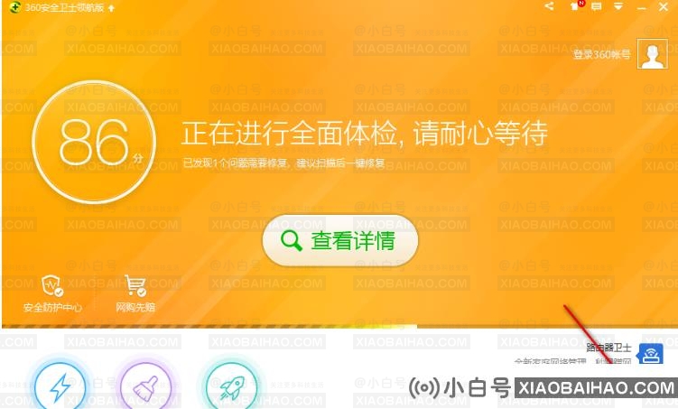 360安全卫士如何恢复被删除的文件？怎样恢复被删除的文件？