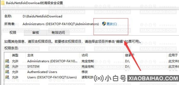 win10无法访问指定文件怎么办？win10无法访问指定文件解决方法