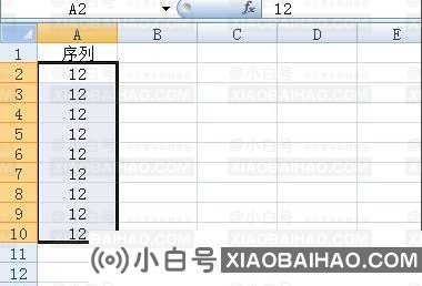 excel数字下拉递增怎么设置？excel数字下拉递增设置方法