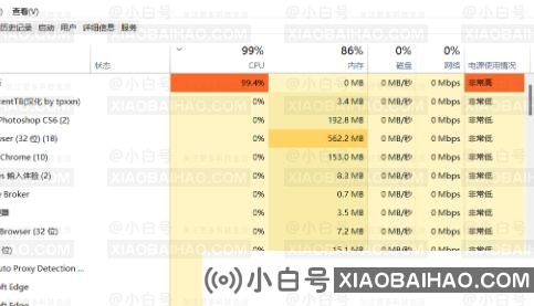 为什么Win11任务栏上的图标老是不显示？