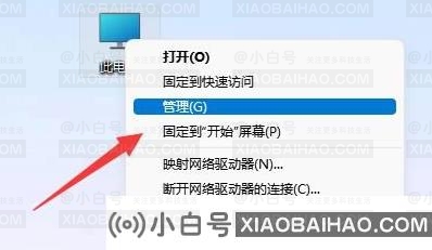 win11引用的账户当前已锁定且可能无法登录怎么办？