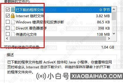 win10卡顿严重怎么办？两种方法教你完美解决！