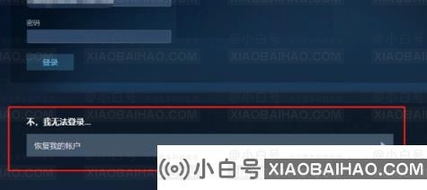 steam账号自我锁定怎么申请解锁？