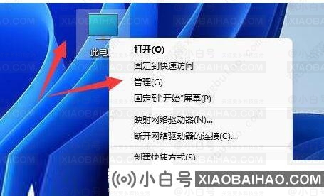 Win11usb接口无法识别设备的两种解决方法