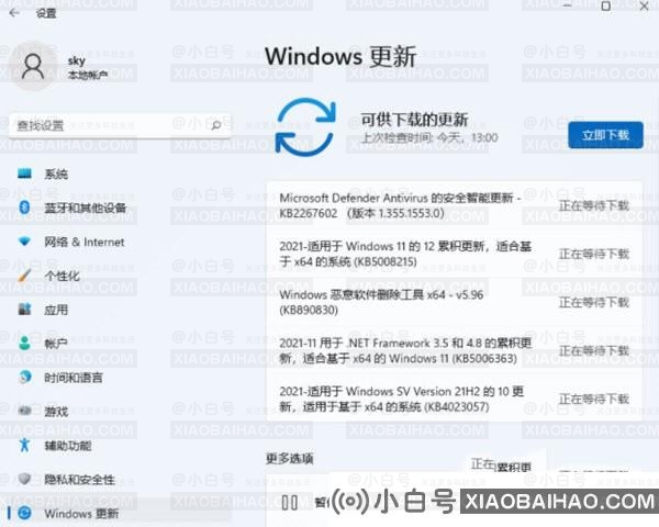 win11麦克风无插座信息是什么意思？