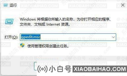 Win11开机死循环重启怎么回事？