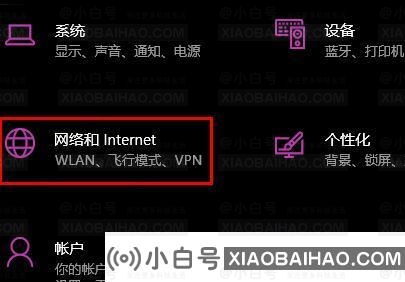 win10代理设置地址位置在哪？win10打开计算机的代理设置教程