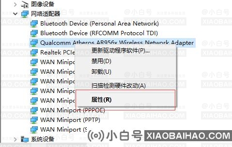 win10笔记本wifi老是自动掉线怎么办？