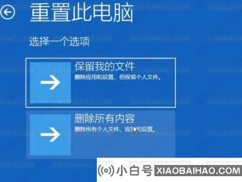 win10蓝屏笑脸提示重启原因是什么？win10蓝屏笑脸提示重启怎么解决