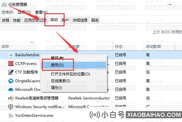 Win10磁盘占用100%官方解决办法（亲测有效）