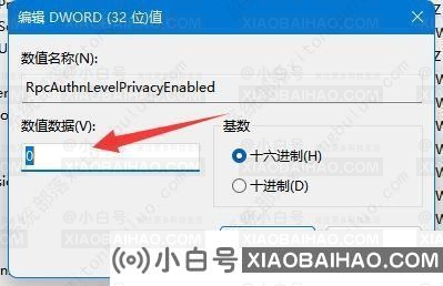 win11共享打印机无法连接怎么办？