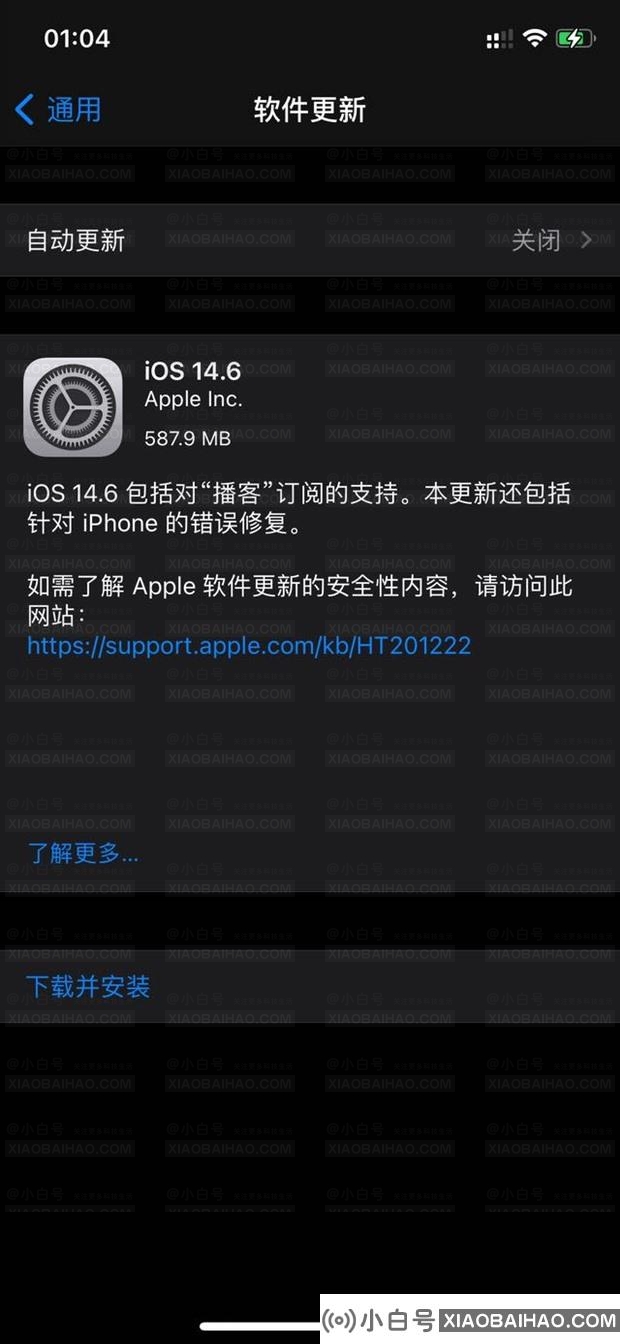 iOS 14. 6 正式版发布：修复 iOS 14.5.1 性能下降问题