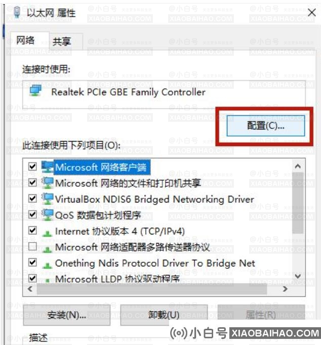 Win10电脑是千兆网卡为什么只有百兆？如何解决？