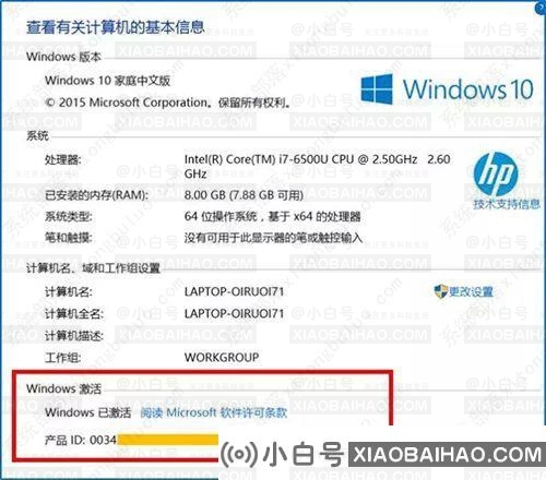 Win10激活不了怎么办？Win10激活失败的解决方法