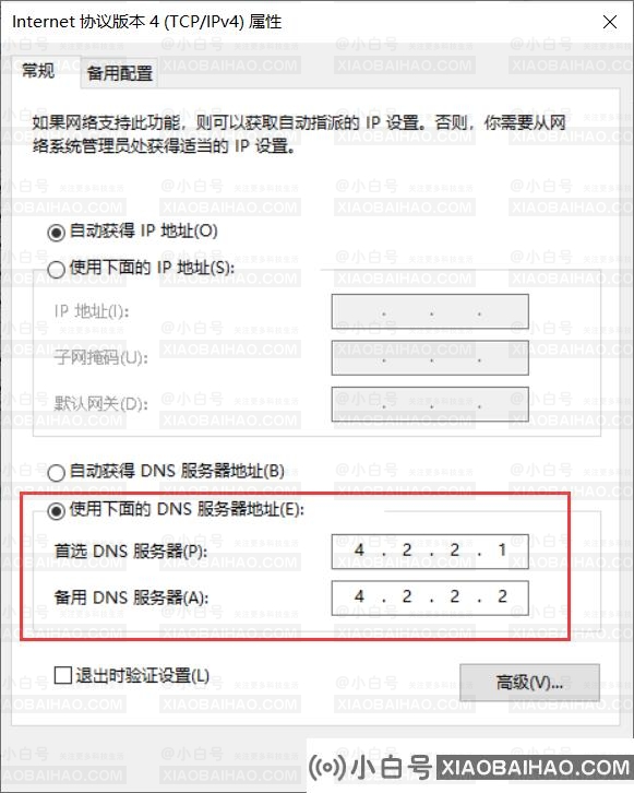 登录Microsoft微软账户特别慢怎么回事？（解决办法）