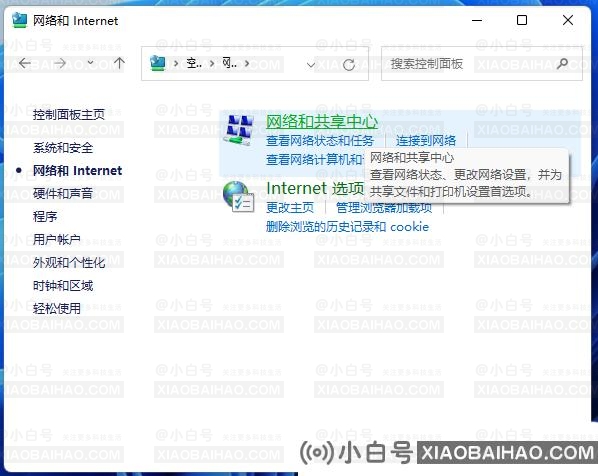 win11如何局域网共享？win11局域网共享设置教程