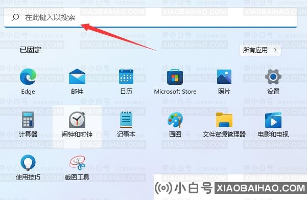 Win11如何打开本地策略编辑器？Win11打开本地策略编辑器的方法