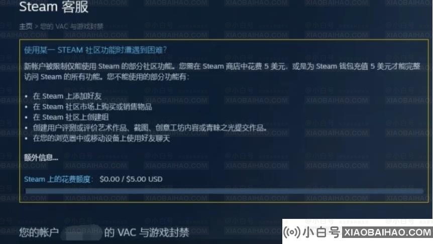 steam服务器时发生一个错误？(靠谱解决办法)