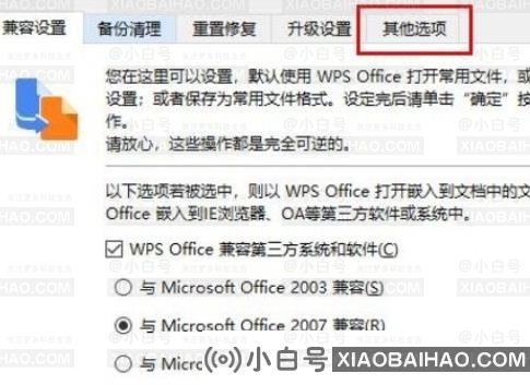 Win11不能正常使用网络怎么办？Win11不能正常使用网络的解决方法