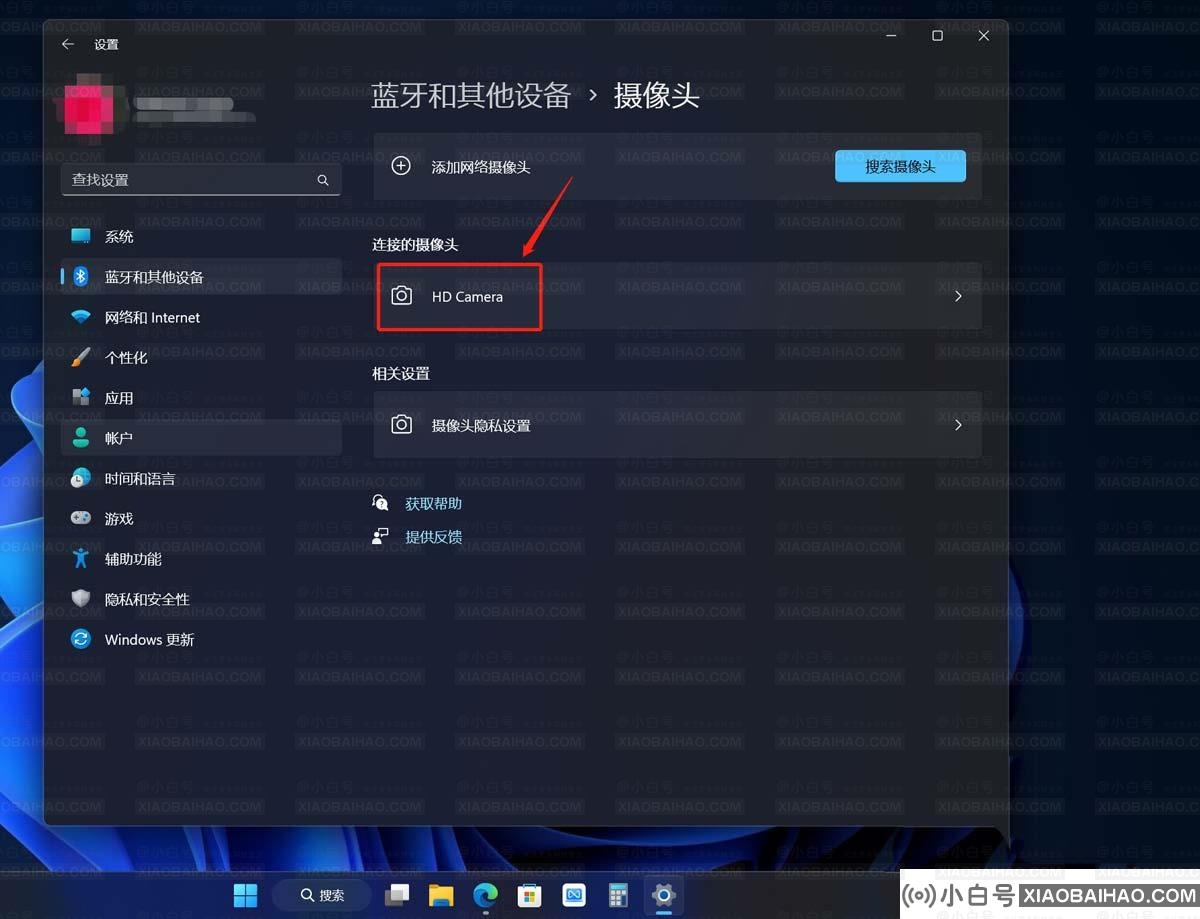 Win11怎么调整摄像头清晰度？Win11内置摄像头清晰度多少合适？