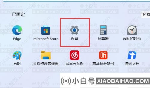 windows11桌面图标间距变大的两种恢复方法