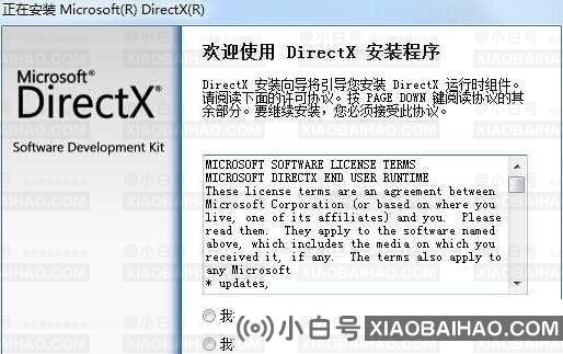 Win10玩游戏提示d3dx9_XXX.DLL缺失怎么解决？